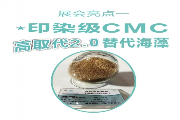 羧甲基纤维素为什么不能用于外墙涂料，而用于内墙涂料中？